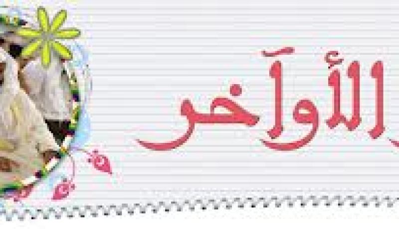 العشر الأواخر من رمضان وفرصة العتق من النار