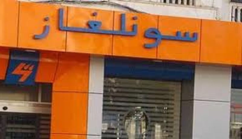 توقيف 4 أشخاص متورطين في اختلاس أموال عمومية بسونلغاز