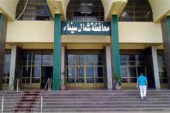 مسئول أمني ينفي رفح حالة الطواريء في سيناء