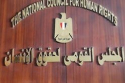 110 منظمة اهلية مصرية تطالب بتطهير القومى لحقوق الإنسان من بقايا الإخوان