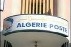 دردوري تؤكد على ضرورة رفع عدد مكاتب البريد الجوارية للقضاء على الاكتظاظ وتحسين الخدمات