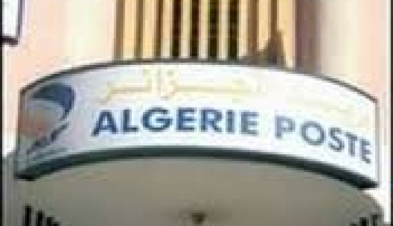 دردوري تؤكد على ضرورة رفع عدد مكاتب البريد الجوارية للقضاء على الاكتظاظ وتحسين الخدمات