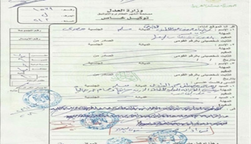 أول توكيل للبرادعي لإدارة شئون البلاد
