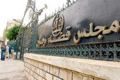 أحكام تتراوح بين ينتين الى 6 سنوات لـ 43 متهما في قضية البنك التجاري والصناعي