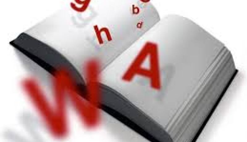 مركز تعليم الإنجليزية سيفتح أبوابه من جديد في سبتمبر 2014