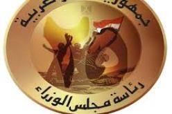 مجلس الوزراء المصري يطلب من الداخلية فض الاعتصام “غير المقبول” للإسلاميين بالقاهرة