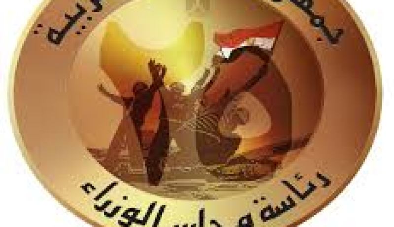 مجلس الوزراء المصري يطلب من الداخلية فض الاعتصام “غير المقبول” للإسلاميين بالقاهرة