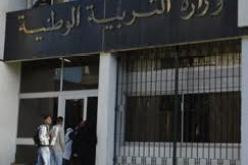 وزارة التربية تدعو مترشحي الولايات التي لم تدرج في مسابقات توظيف الاساتذة الى ايداع ملفاتهم ابتداءا من 13 أوت