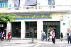 القرض الشعبي الجزائري يحقق ربحا صافيا تفوق قيمته 15 مليار دج في سنة 2012