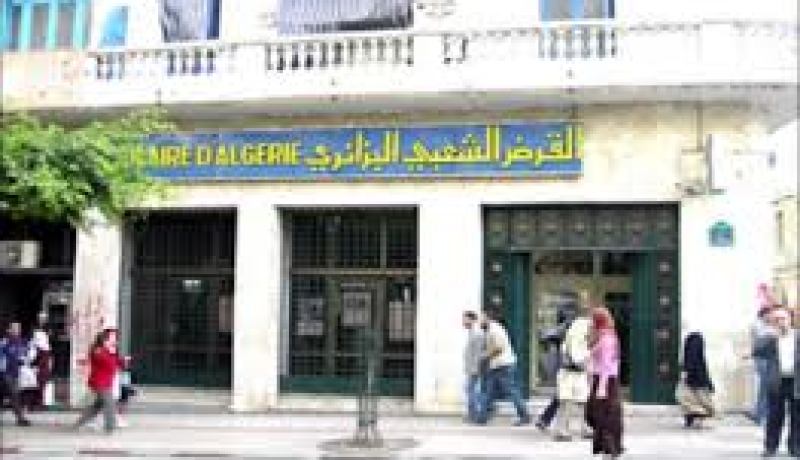 القرض الشعبي الجزائري يحقق ربحا صافيا تفوق قيمته 15 مليار دج في سنة 2012