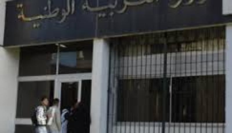 أحكام نص تنظيمي جديد قيد الوضع في تعليم اللغة العربية والثقافة الأصلية بالمهجر
