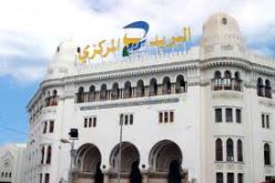 بريد الجزائر يمنح 30 الف  كمنحة للعمال في شهر رمضان