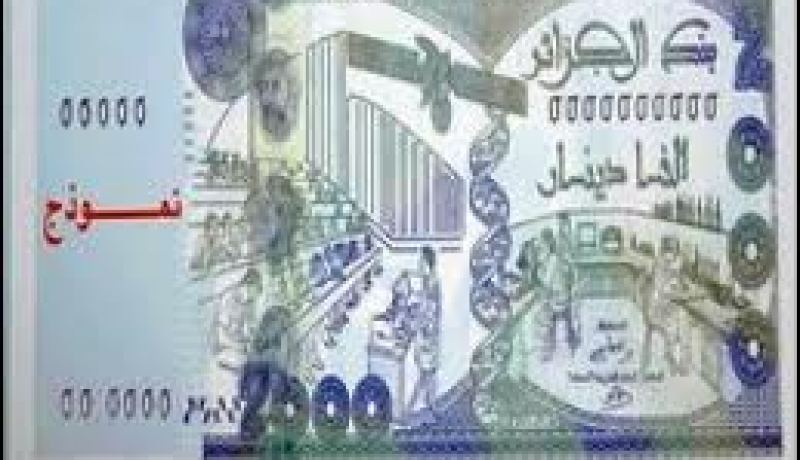 توقيف 4 اشخاص في ادرار بحوزتهما اوراق نقدية مزورة بقيمة 2000 دج