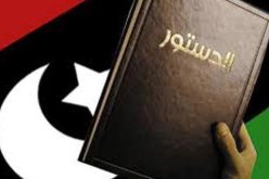إضفاء تعديلات على قانون العزل السياسي في ليبيا