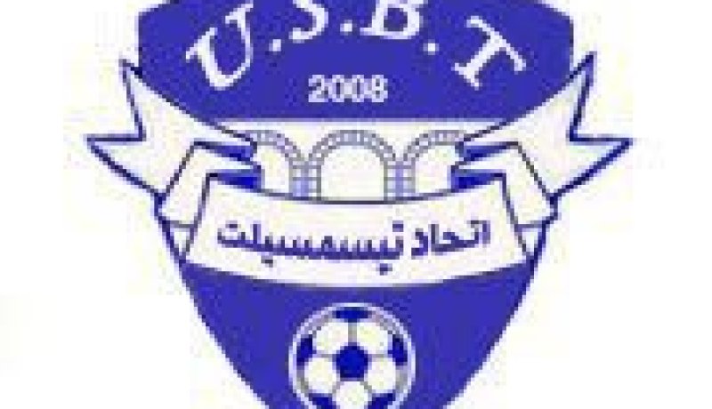 صعود فريق إتحاد تيسمسيلت إلى قسم ما بين الرابطات