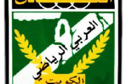 العربي الكويتي يجري اخر تدريب قبل التنقل الى الجزائر