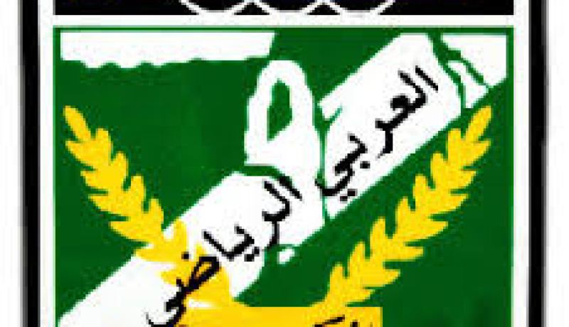 العربي الكويتي يجري اخر تدريب قبل التنقل الى الجزائر