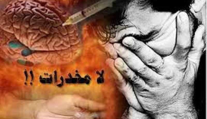 إقبال متميز على المعرض الخاص بمكافحة المخدرات بالبليدة