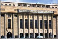 المجلس الشعبي الوطني يعقد الاثنين المقبل جلسة لعرض قائمة نوابه والمصادقة عليها