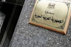 السلطات الليبية ستسلم مقر السفارة السورية بطرابلس للمعارضة خلال الايام القادمة