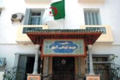 اللجنة المركزية لحزب جبهة التحرير الوطني تعقد غدا السبت دورتها العادية