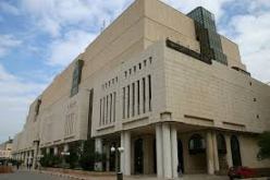 المكتبة الوطنية الجزائرية تتسلم أول أطلس للجمهورية التشيكية