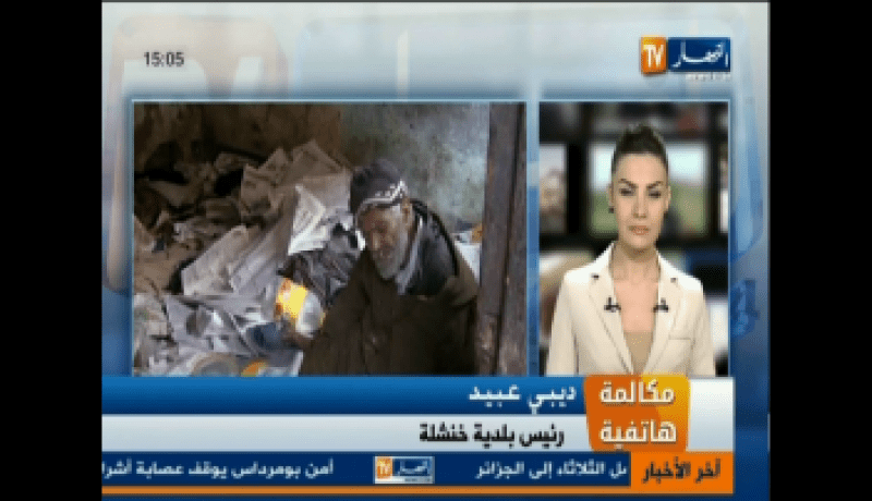 شقيقان مختلان يعيشان في ظروف مزرية بسبب عدم وجود مستشفى للمجانين في خنشلة