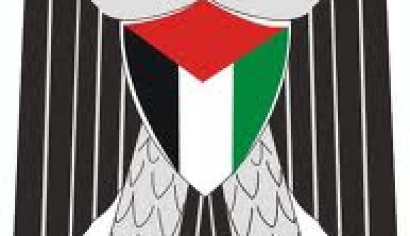 السلطة الفلسطينية توقع اتفاقية دعم من الحكومة الألمانية بقيمة 55 مليون يورو