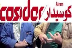 كوسيدار يتوقع رقم أعمال بقيمة 115 مليار دينار في 2013