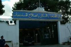 وزير الصحة يعرض المخطط الوطني لمكافحة الأمراض غير المتنقلة