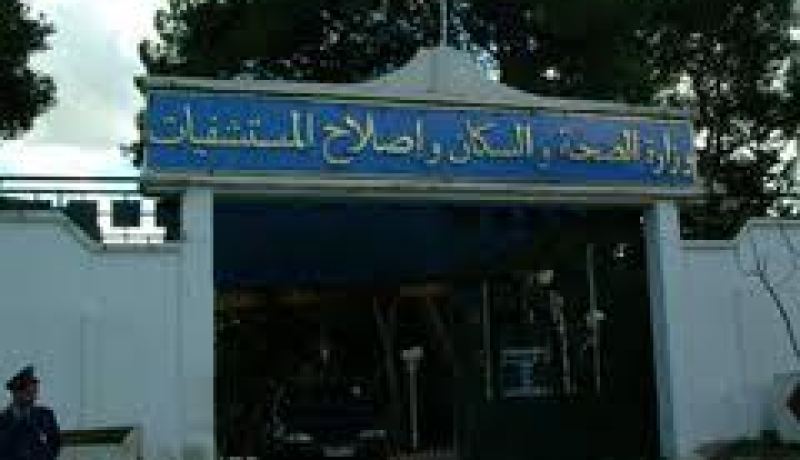 وزير الصحة يعرض المخطط الوطني لمكافحة الأمراض غير المتنقلة