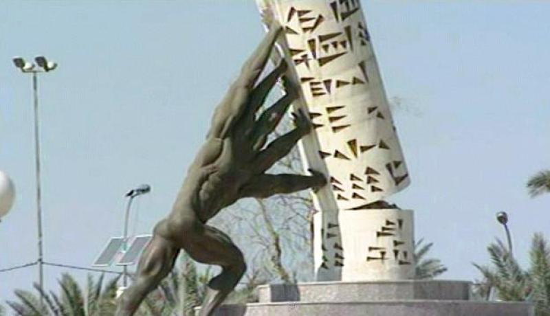 اغتيال مرشح في الانتخابات المحلية شمالي العراق