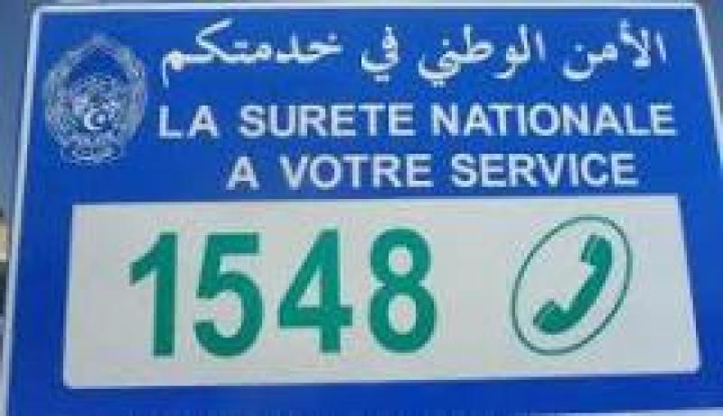 مصالح الشرطة تستجيب لأكثر من 000 62 مكالمة هاتفية عبر الرقم الأخضر (48 15) خلال شهر أوت