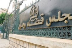 شرفي يذكر أن حريق مجلس قضاء وهران اتلف 22 ملفا قضائيا