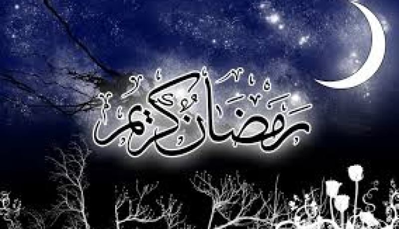 روسيا تعلن غدا الثلاثاء أول أيام شهر رمضان المبارك