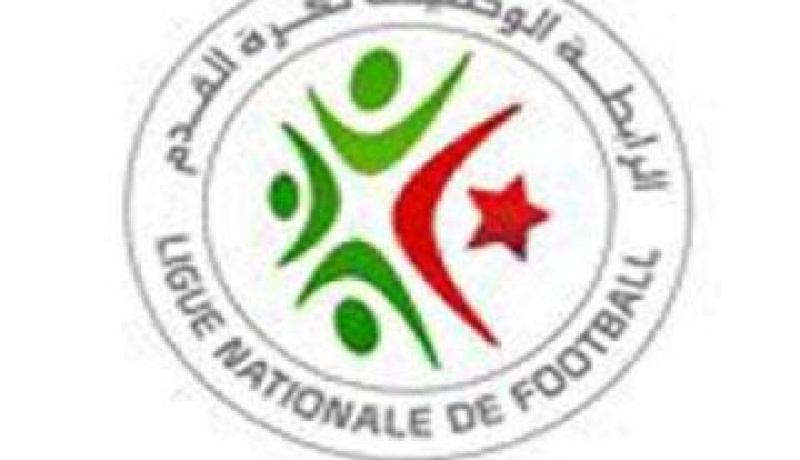 شببية بجاية- مولودية الجزائر قمة الجولة 1 و الوفاق سطيف يتنقل الى عين فكرون