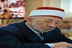 أول صورة لـقاتل الشيخ البوطي تتداول على مواقع التواصل الإجتماعي