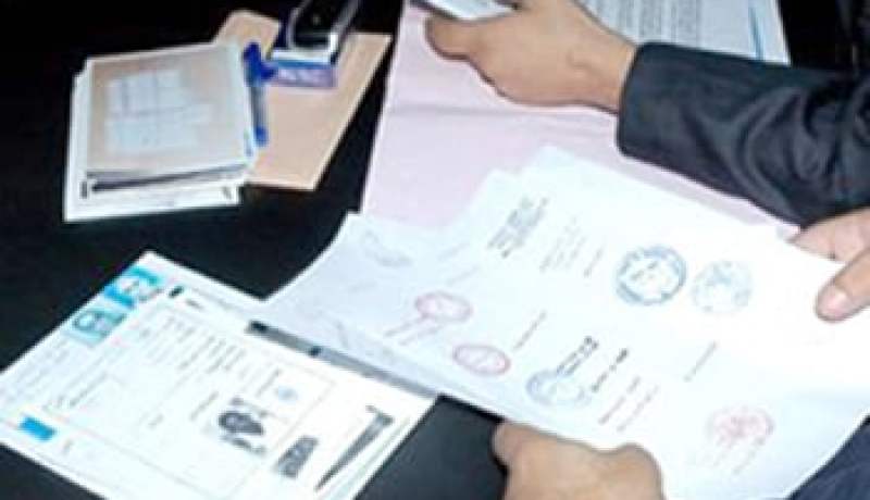 تجديد سجلات الحالة المدنية التي تم تخريبها خلال العشرية السوداء بسيدي العنتري بتيسمسيلت