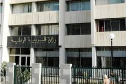 وزارة التربية الوطنية تعلن عن تواريخ الامتحانات لنهاية السنة الدراسية 2013