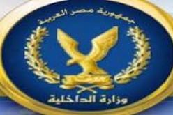 الداخلية المصرية تنفي ما قالته الإخوان عن إخفائها هوية قتلى اشتباكات الحرس