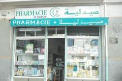 افتتاح الطبعة السابعة للصالون الدولي للصيدلة وشبه الصيدلة بوهران