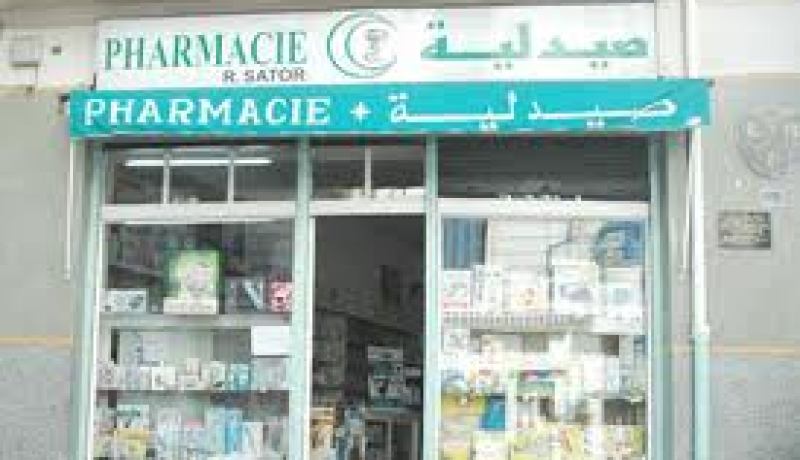 افتتاح الطبعة السابعة للصالون الدولي للصيدلة وشبه الصيدلة بوهران