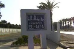 جثمان المجاهد بوعلام أوصديق يوارى الثرى بمقبرة العالية