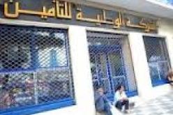 كرامة للتأمينات تحقق ربحا يقدر بحوالي 64 مليون دج في ظرف سنتين