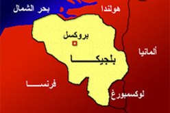 سياسى بلجيكى يتهم الدولة بقتل مواطنيها فى سوريا