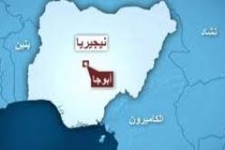 إطلاق سراح رهينة بريطاني اختطف قبل أسبوع في نيجيريا