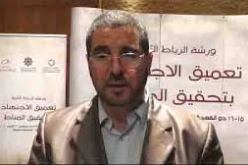 خطابات الغلو الديني لن تنجح أمام منهج الوسطية والاعتدال