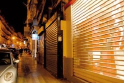 بقاء أغلبية المحلات التجارية مغلقة أمام المواطنين خلال اليوم الأول لعيد الفطر