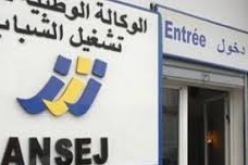 وكالات التشغيل تشرع في خفض نسبة الفوائد على قروض الشباب