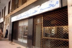 وزارة التجارة تتخذ إجراءات صارمة و عقوبات ردعية للتجار المخالفين لبرنامج المداومة يومي العيد